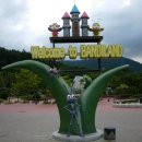 반디공원 이미지