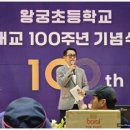 왕궁초등학교 이미지