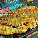 김가네횟집 | 김해맛집 랍스터버터구이 도다리회 스끼다시도 대박이였던 김가네횟집