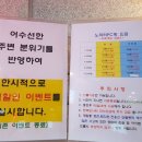 드루와PC방 이미지