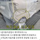 장군자동차정비공업사 네이버블로그