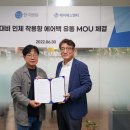 케이에스 전자신문