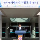 "1기 신도시 선도지구 선정 기준 5~6월 발표"-박상우 국토부 장관 이미지