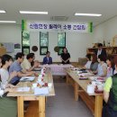 푸른숲문화연구회