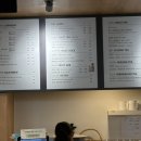 숨맑은집평촌점 이미지