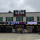 새말안길 네이버블로그