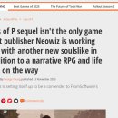 one-p | 게임 [ P의 거짓 ] 차기작에 대한 정보 공개