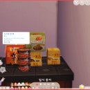 한국식 재료+ 스시야, 꼬꼬치킨, 심심반점, 매콤분식, 명랑한 핫도그파티 이미지