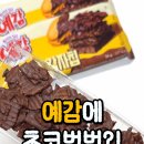 GS25 의정부소영점 네이버블로그
