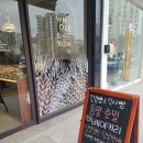 홀브라운광주 이미지