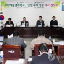 인천과학예술영재학교 이미지