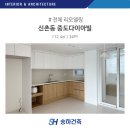 중도다이아빌 이미지