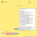 몽아