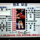 보성갈비 이미지