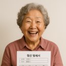 정산농협협동조합 네이버블로그