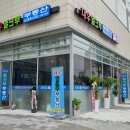 엘크루공인중개사사무소 이미지