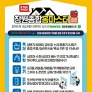 한백아파트 | 창원시 마산합포구 한백마리나타운 아파트 물새는 화장실 세면대 수전 교체