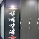 올파스크린골프장 이미지