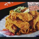 멕시카나오태점 이미지