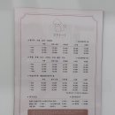 우리집강아지예쁘개 | 동탄호수공원 애견미용 털빨충전중 내돈내산 장지동 애견미용실 방문후기