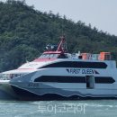 고흥녹동 - 5273 | 고흥녹동