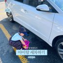인지 세차장 이미지