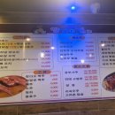 양꼬치킬러