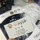 더과일상회
