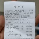 대전오월드 아기랑 방문 사파리 놀이기구 할인정보 주말인파 내돈내산 솔직후기