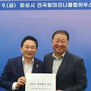 파주통일경기-파주-통일9 이미지