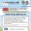 충주시보건소 이미지