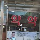 뚜레쥬르 남해점 네이버블로그