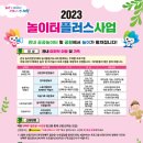 영동아파트경로당 이미지