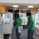 점촌1동 행정복지센터 이미지