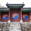 수곡서원 이미지