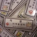세림전자 이미지