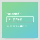 브이브이메탈주식회사 | 일본 디즈니랜드 도쿄 4월 토요일 후기 1