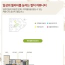 인천시청역(2호선) 이미지