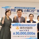 아진산업㈜ 이미지