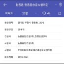 천명토건(주)