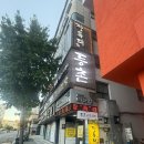 시내생김치백반 | 69. [광주 쌈밥 맛집] 충장로 한식 맛집 여전히 맛있는 '장독대'