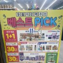 씨유 수성화랑점 네이버블로그