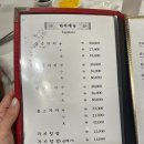 서울남산희래등 네이버블로그