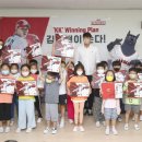 인천남동초등학교 이미지