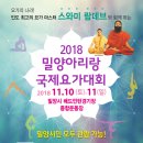 디왈리요가
