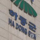제다농수산