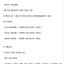 휴브리스당구아카데미