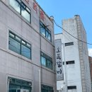 예당호공인중개사사무소 네이버블로그