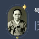 증언(證言) - 옥세현(玉世賢) - 일편단심 뜻만 위해 - 2. 홀로 고난받으시는 선생님 이미지