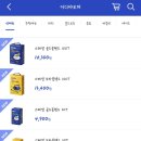 이디야구월팬더점